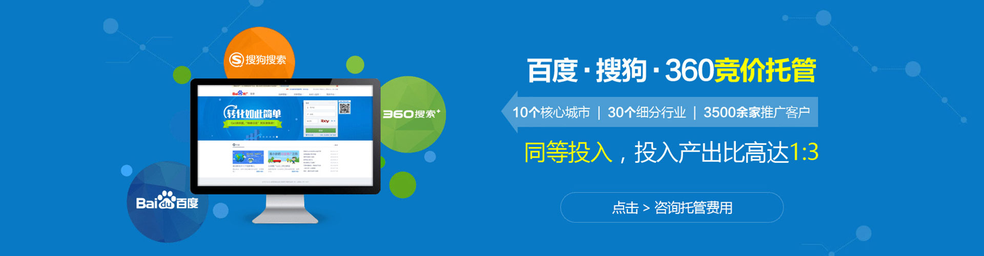 颍上竞价开户